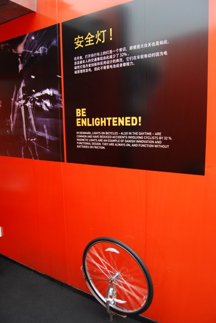 expo-2010-odense (23)