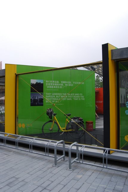 expo-2010-odense (34)