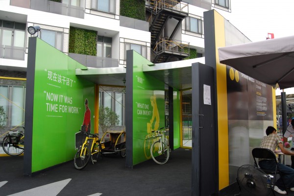 expo-2010-odense (4)