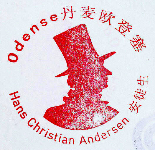 expo2010-stempel-hca