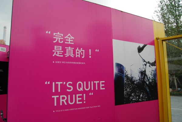 kina2010 2419-001