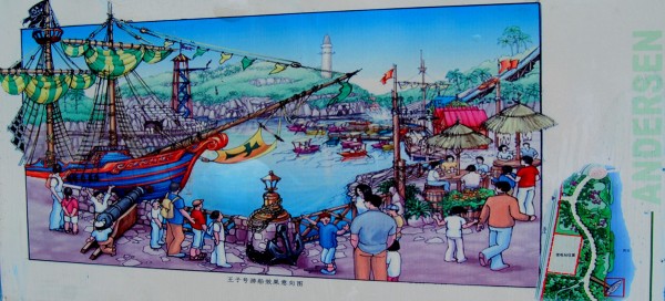 kina2010-hca (2)