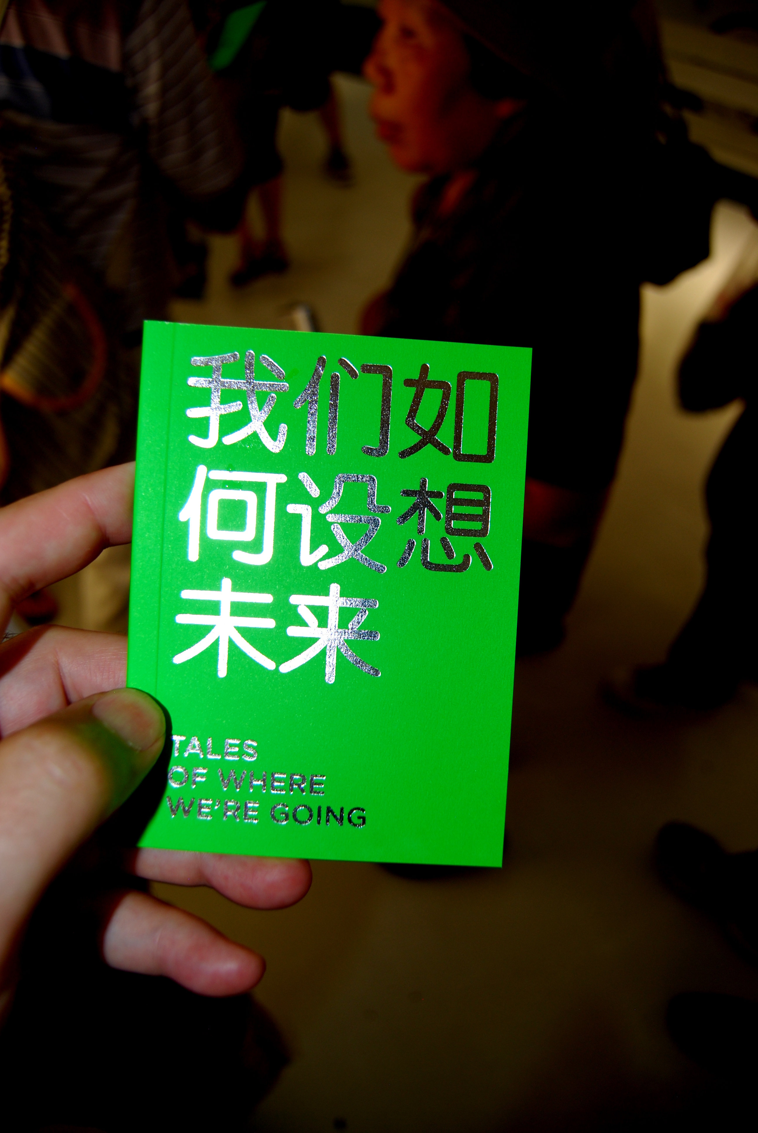 kina2010 2038